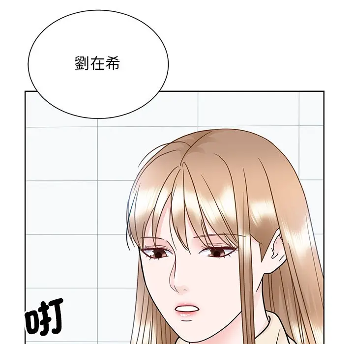 漫画《眷恋》第22话第118张图