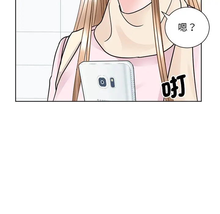 漫画《眷恋》第22话第119张图