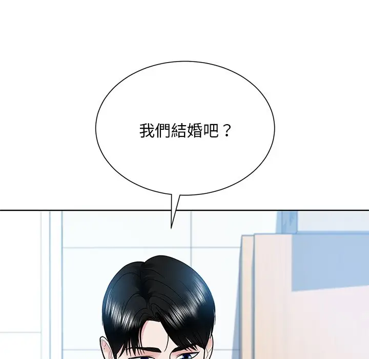 漫画《眷恋》第22话第120张图