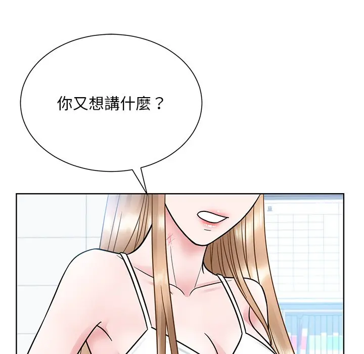 漫画《眷恋》第22话第13张图
