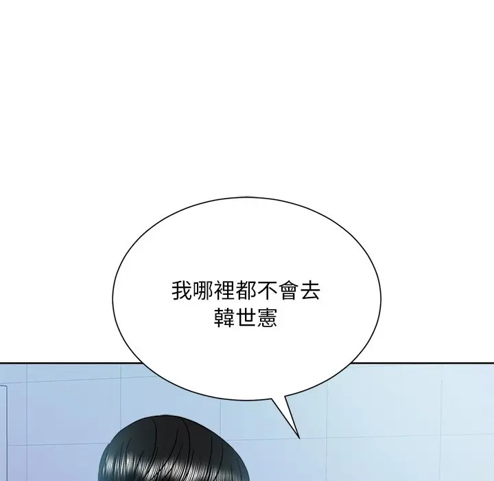 漫画《眷恋》第22话第133张图