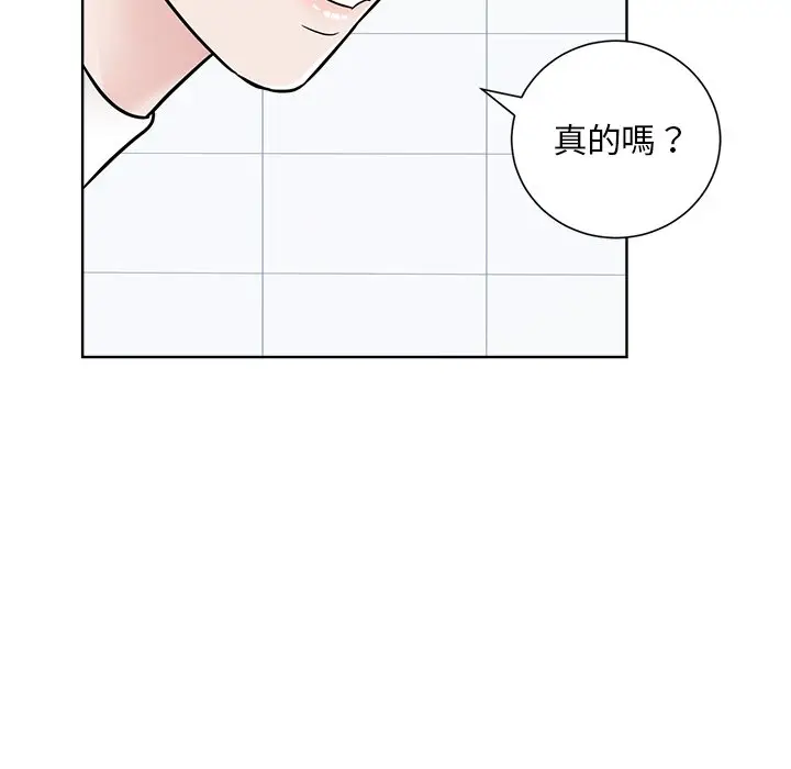 漫画《眷恋》第22话第137张图