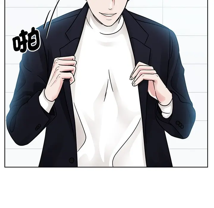 漫画《眷恋》第22话第23张图