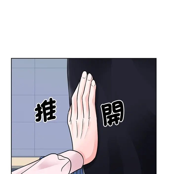漫画《眷恋》第22话第31张图