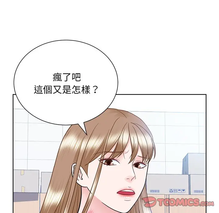 漫画《眷恋》第22话第39张图