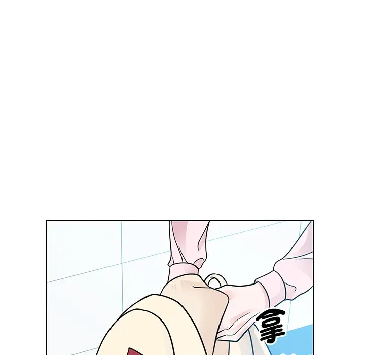 漫画《眷恋》第22话第44张图