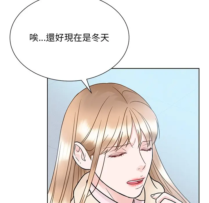 漫画《眷恋》第22话第46张图