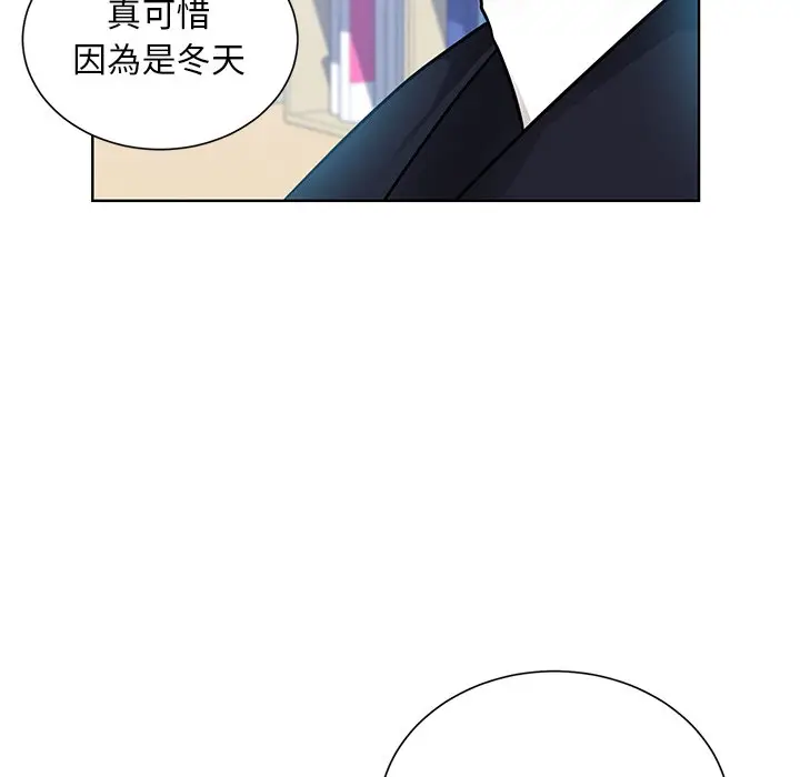 漫画《眷恋》第22话第49张图
