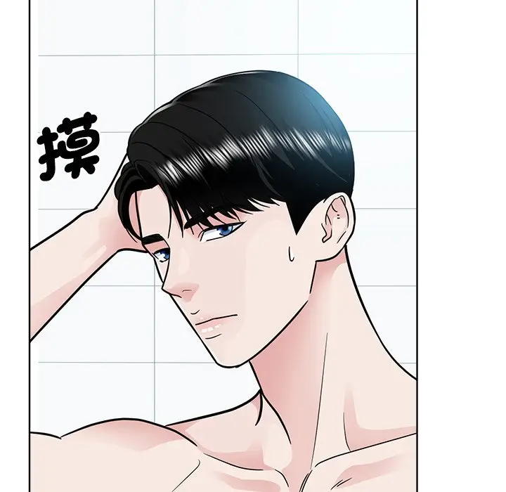 漫画《眷恋》第22话第5张图