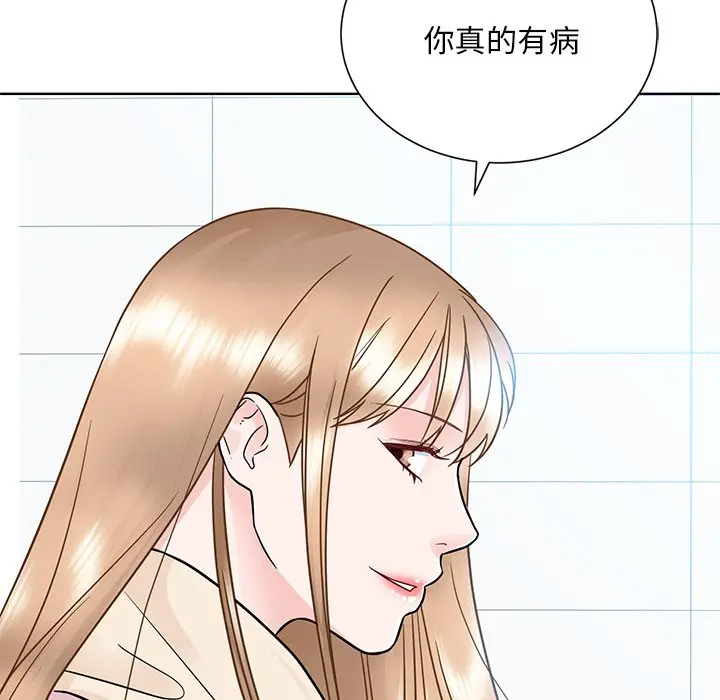 漫画《眷恋》第22话第50张图