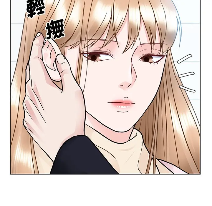 漫画《眷恋》第22话第52张图