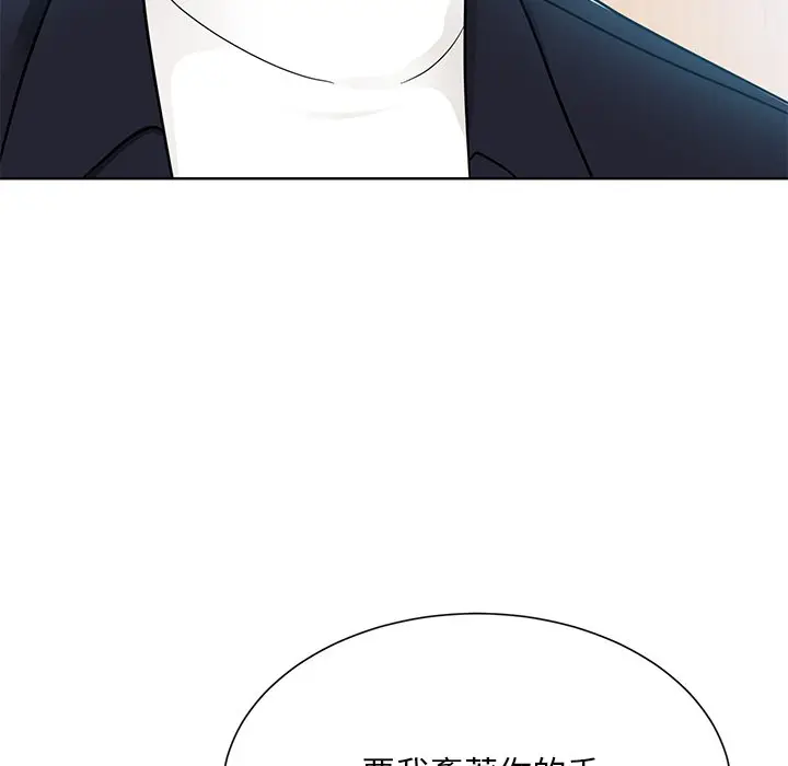漫画《眷恋》第22话第55张图