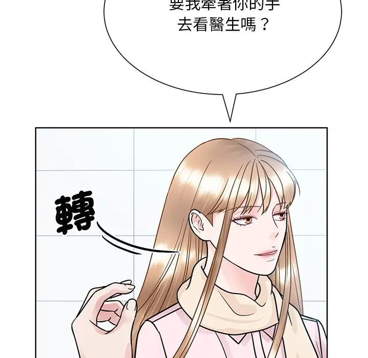 漫画《眷恋》第22话第56张图