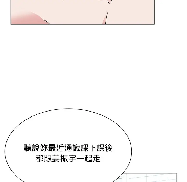 漫画《眷恋》第22话第6张图