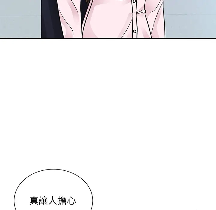漫画《眷恋》第22话第61张图