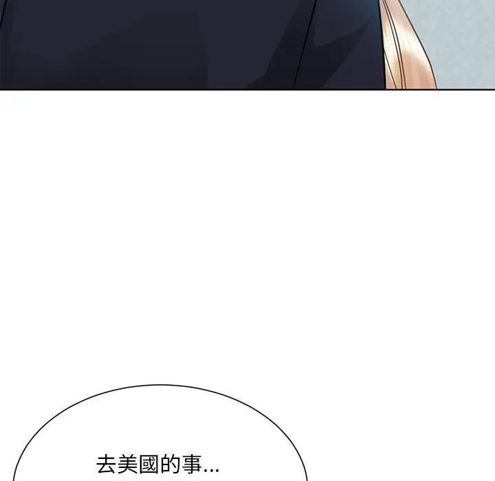 漫画《眷恋》第22话第65张图