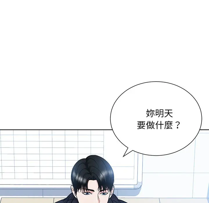 漫画《眷恋》第22话第80张图
