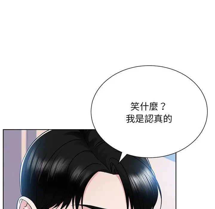 漫画《眷恋》第22话第98张图