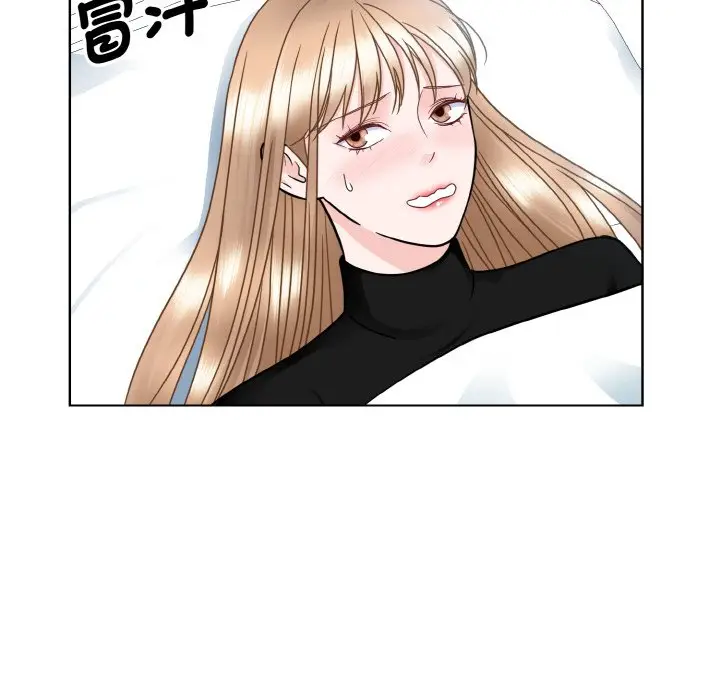 漫画《眷恋》第23话第101张图