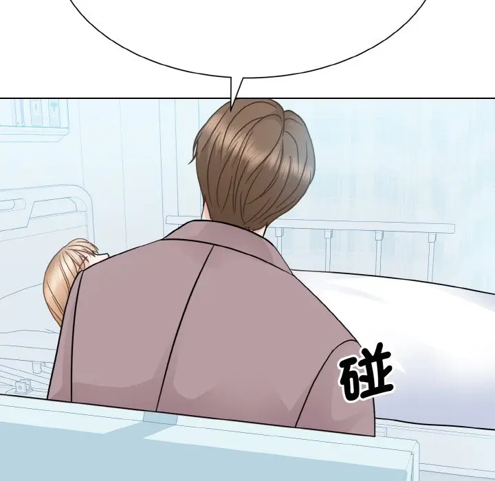 漫画《眷恋》第23话第107张图