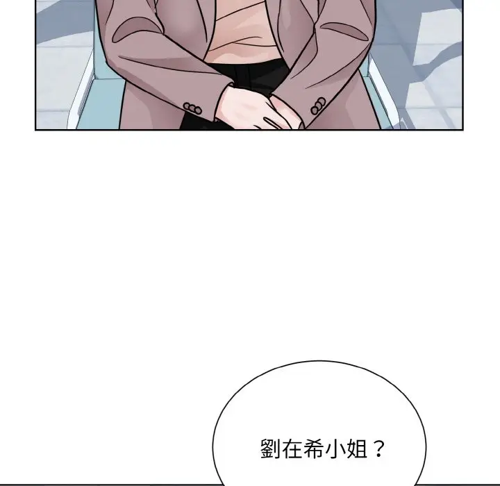 漫画《眷恋》第23话第114张图