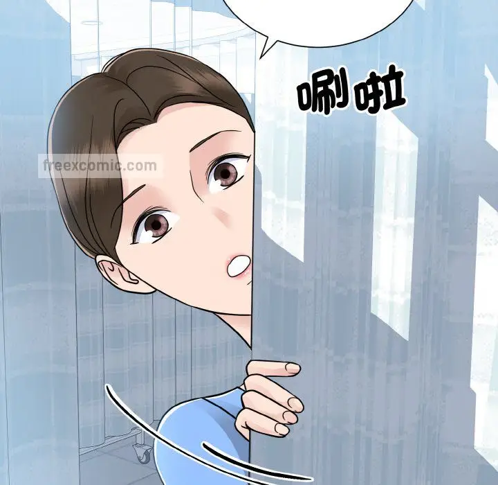 漫画《眷恋》第23话第115张图