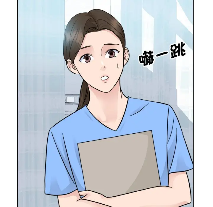 漫画《眷恋》第23话第119张图