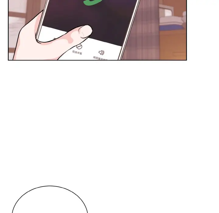漫画《眷恋》第23话第12张图