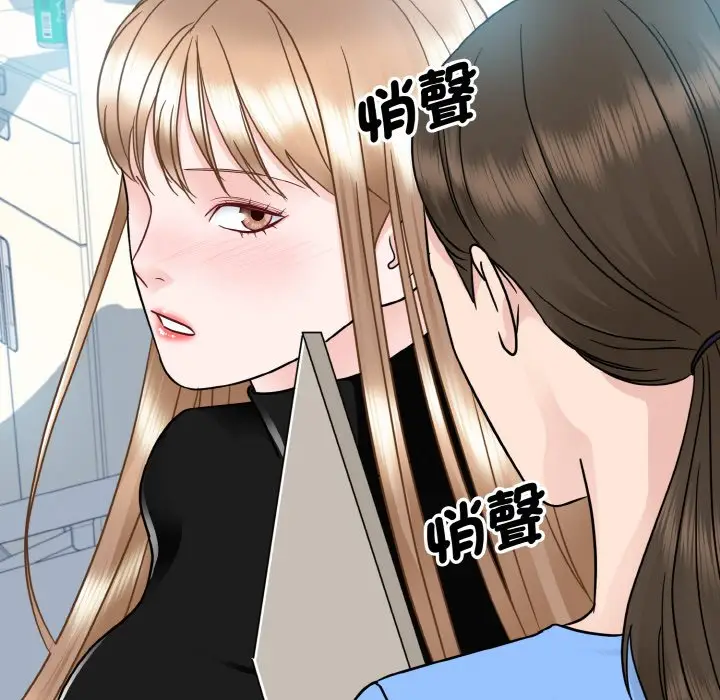 漫画《眷恋》第23话第125张图