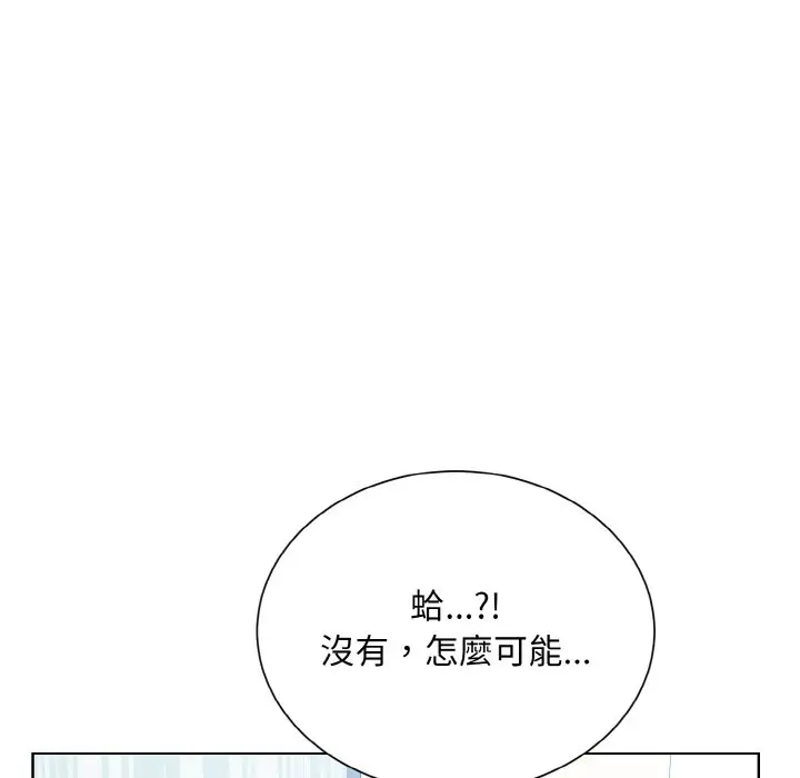 漫画《眷恋》第23话第127张图