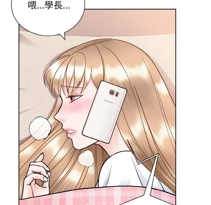 漫画《眷恋》第23话第13张图