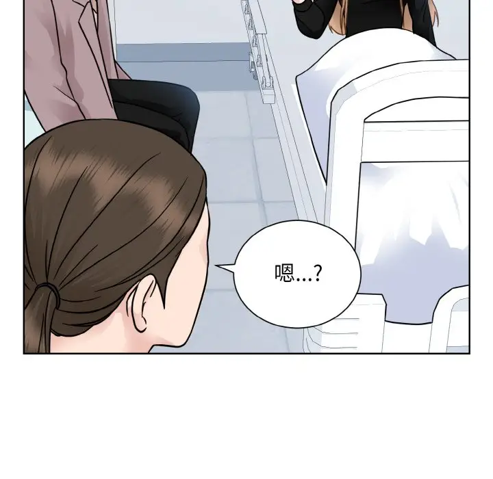 漫画《眷恋》第23话第139张图