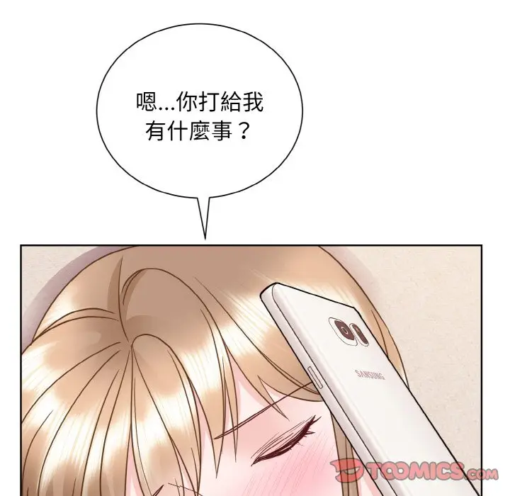 漫画《眷恋》第23话第21张图