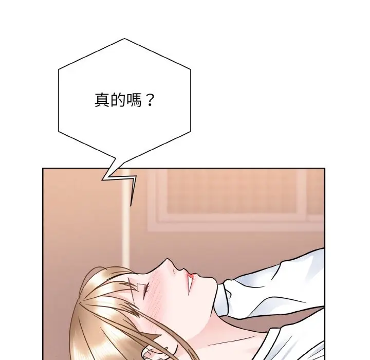 漫画《眷恋》第23话第32张图