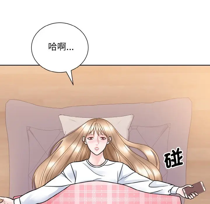 漫画《眷恋》第23话第38张图