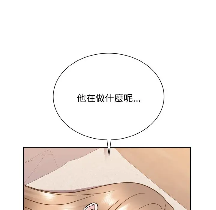 漫画《眷恋》第23话第40张图