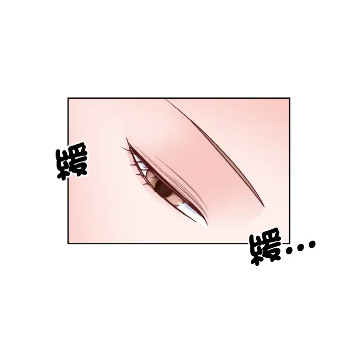 漫画《眷恋》第23话第42张图