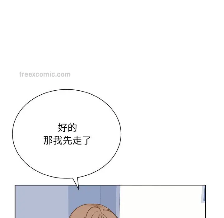 漫画《眷恋》第23话第46张图