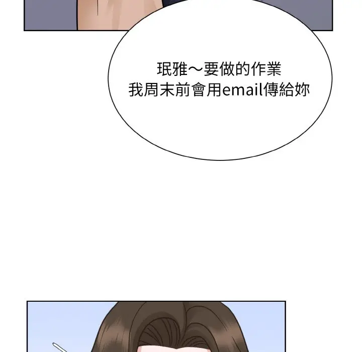 漫画《眷恋》第23话第48张图