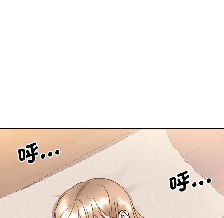 漫画《眷恋》第23话第6张图