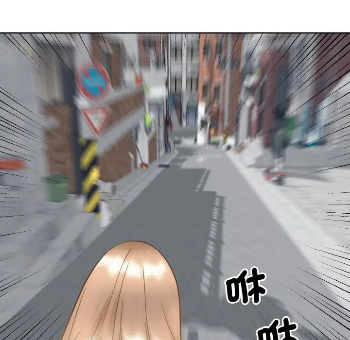漫画《眷恋》第23话第62张图