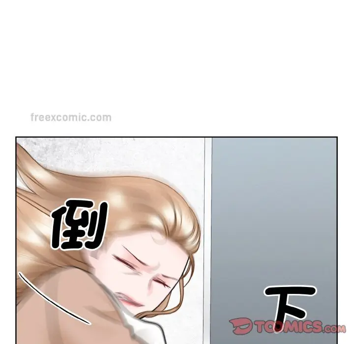 漫画《眷恋》第23话第69张图