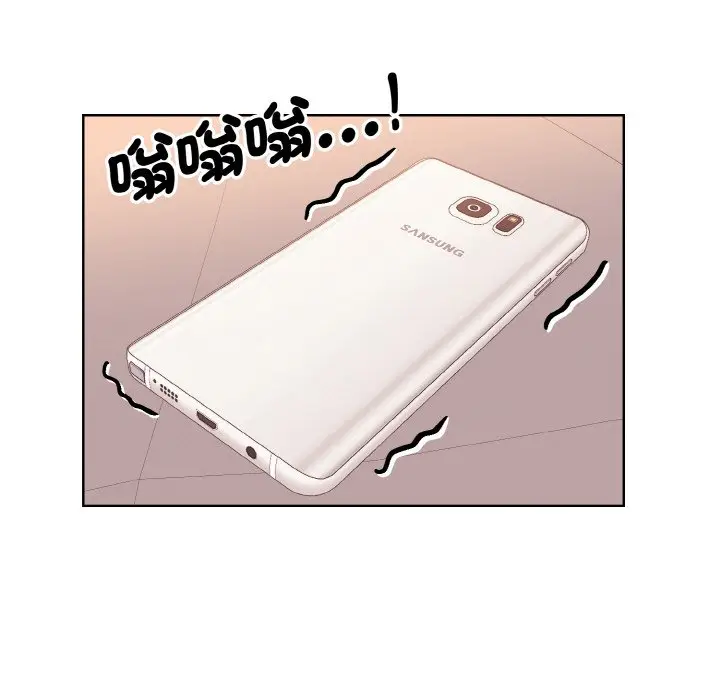 漫画《眷恋》第23话第8张图