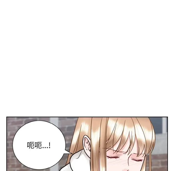 漫画《眷恋》第23话第80张图