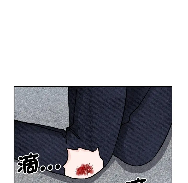 漫画《眷恋》第23话第82张图