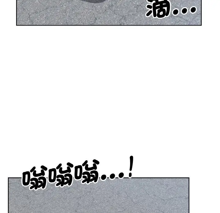 漫画《眷恋》第23话第83张图