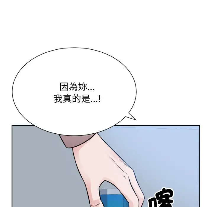漫画《眷恋》第23话第91张图