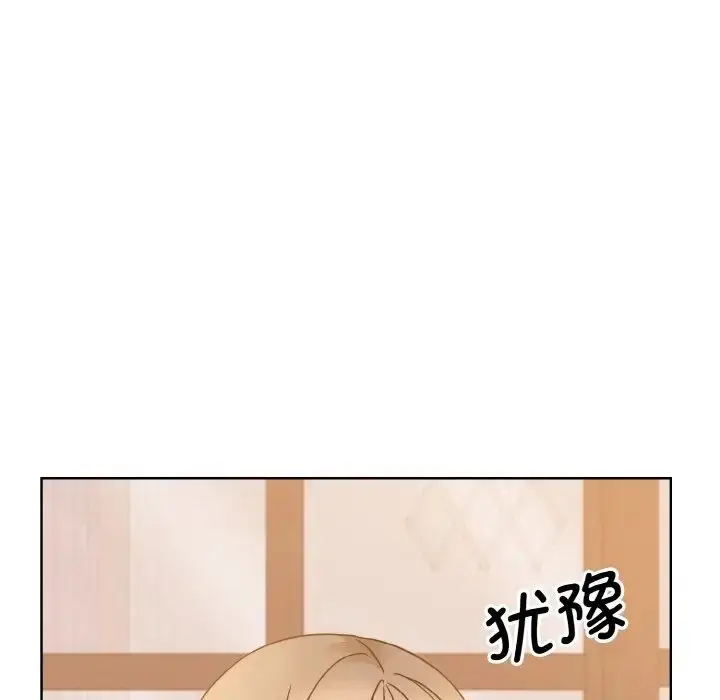 漫画《眷恋》第24话第100张图