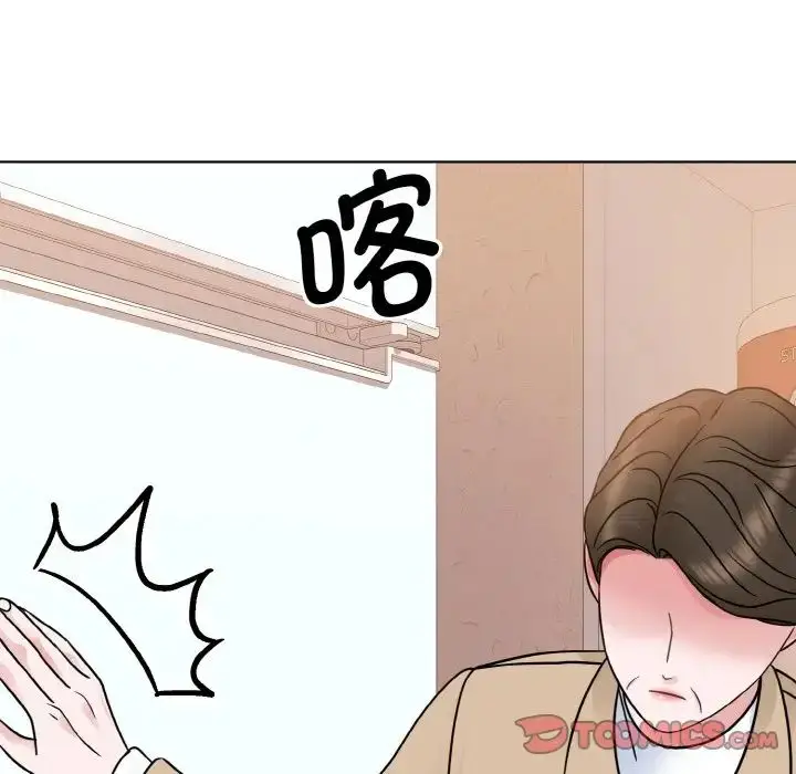 漫画《眷恋》第24话第111张图