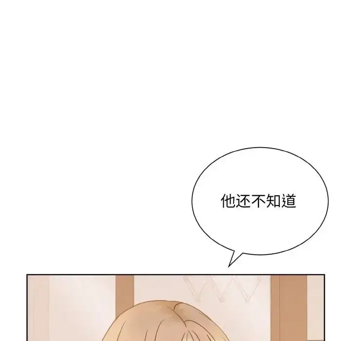 漫画《眷恋》第24话第115张图
